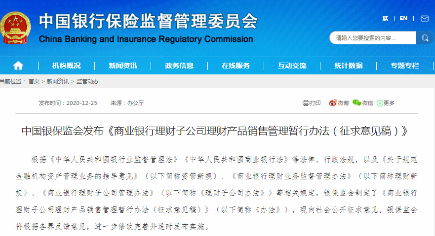 久久黄色网站:02-14-27-28-35-48Y：14,久久黄色网站，探索数字背后的故事与启示