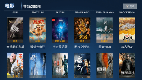 无码免费一区二区三区免费播放:07-16-26-35-36-41T：05,探索数字娱乐的新领域，无码免费一区二区三区免费播放