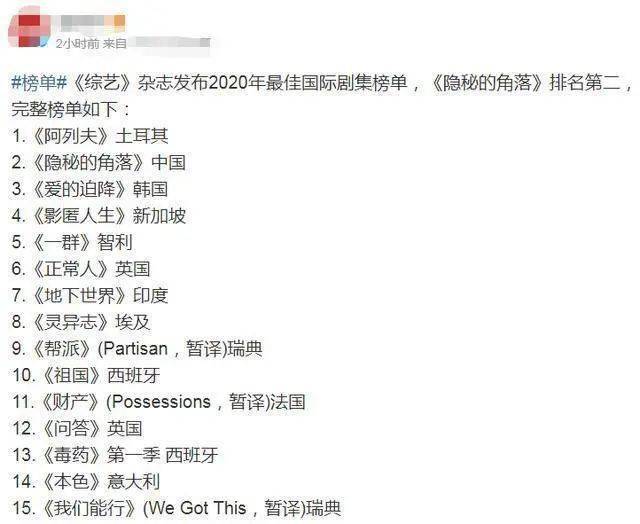 疯狂做受XXXX国产:07-21-30-39-46-47W：23,疯狂做受，国产影视的新时代探索