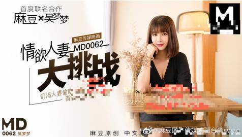 久久久精品中文字幕麻豆发布:04-06-08-14-33-42Q:13,久久久精品中文字幕麻豆发布,探索优质内容的魅力与影响 久久久精品中文字幕麻豆发布:04-06-08-14-33-42Q:13,久久久精品中文字幕麻豆发布,探索优质内容的魅力与影响