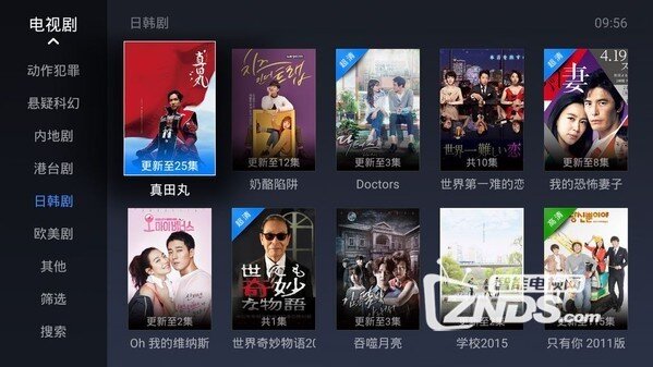 日本在线看片免费人成视频1000:05-07-21-38-40-43X：10,探索日本在线视频世界，免费观看成人娱乐内容的体验