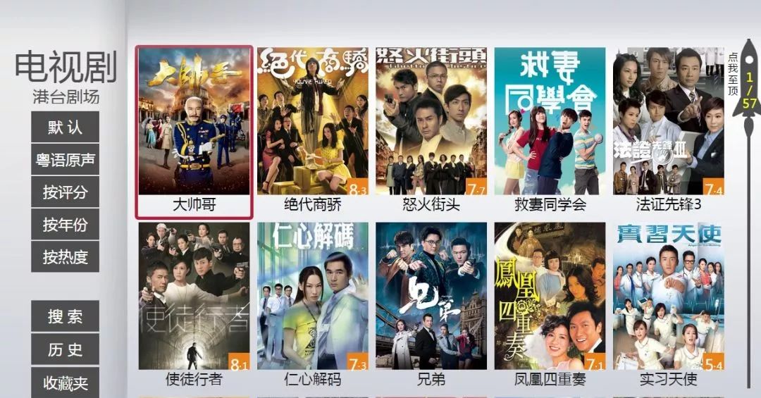 日本在线看片免费人成视频1000:05-07-21-38-40-43X：10,探索日本在线视频世界，免费观看成人娱乐内容的体验