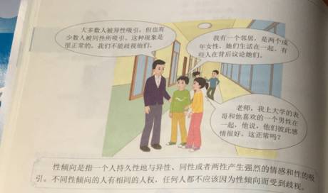 妇女性内射冈站HDWWW000:04-16-22-29-40-49X：07,探索妇女性健康与教育的多元领域，冈站HDWWW下的深度探讨（关键词研究）