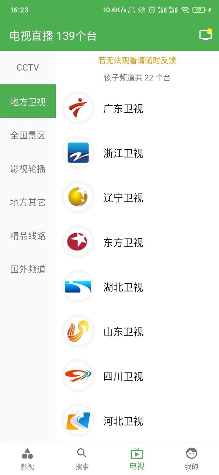 手机看片AV永久免费无码:04-08-21-29-37-46A：22,关于手机看片AV永久免费无码的一些探讨