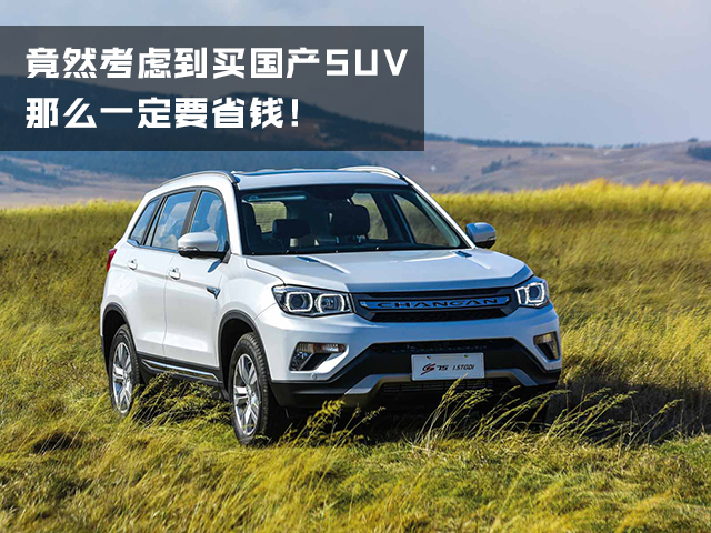 国产SUV精品一区二区69:04-09-15-19-35-49P：32,国产SUV精品一区二区深度解析，从车型到市场趋势的全方位探讨