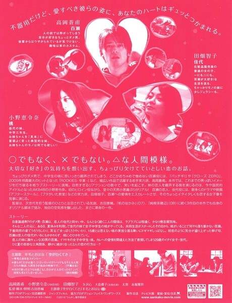 日本免费一区二区三区中文字幕:21-22-28-33-39-42A：13,探索日本影视文化，免费一区二区三区中文字幕的奥秘