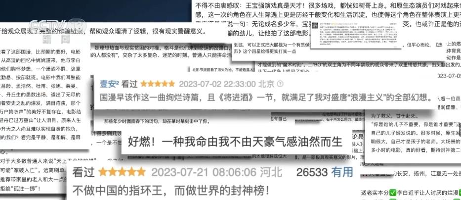 国产免费AV一区二区三区:03-04-16-25-32-47J：07,国产免费影视资源一区、二区、三区的深度探索，03-04-16-25-32-47J及独特体验分享