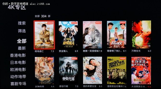 特黄特色大片免费播放:07-10-17-24-32-41D：40,特黄特色大片免费播放，探索优质影视资源的无限魅力