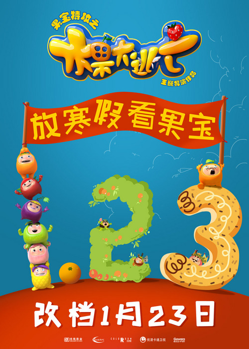 国产精品久久久天天影视香蕉:02-22-33-36-40-49M：10,国产精品影视与香蕉，探索中国影视产业的独特魅力与持续创新之路