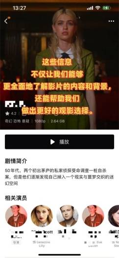 在线a毛片免费视频观看:22-28-30-34-38-46A：02,关于在线观看免费视频的一些探讨与注意事项——以关键词在线观看毛片免费视频为中心