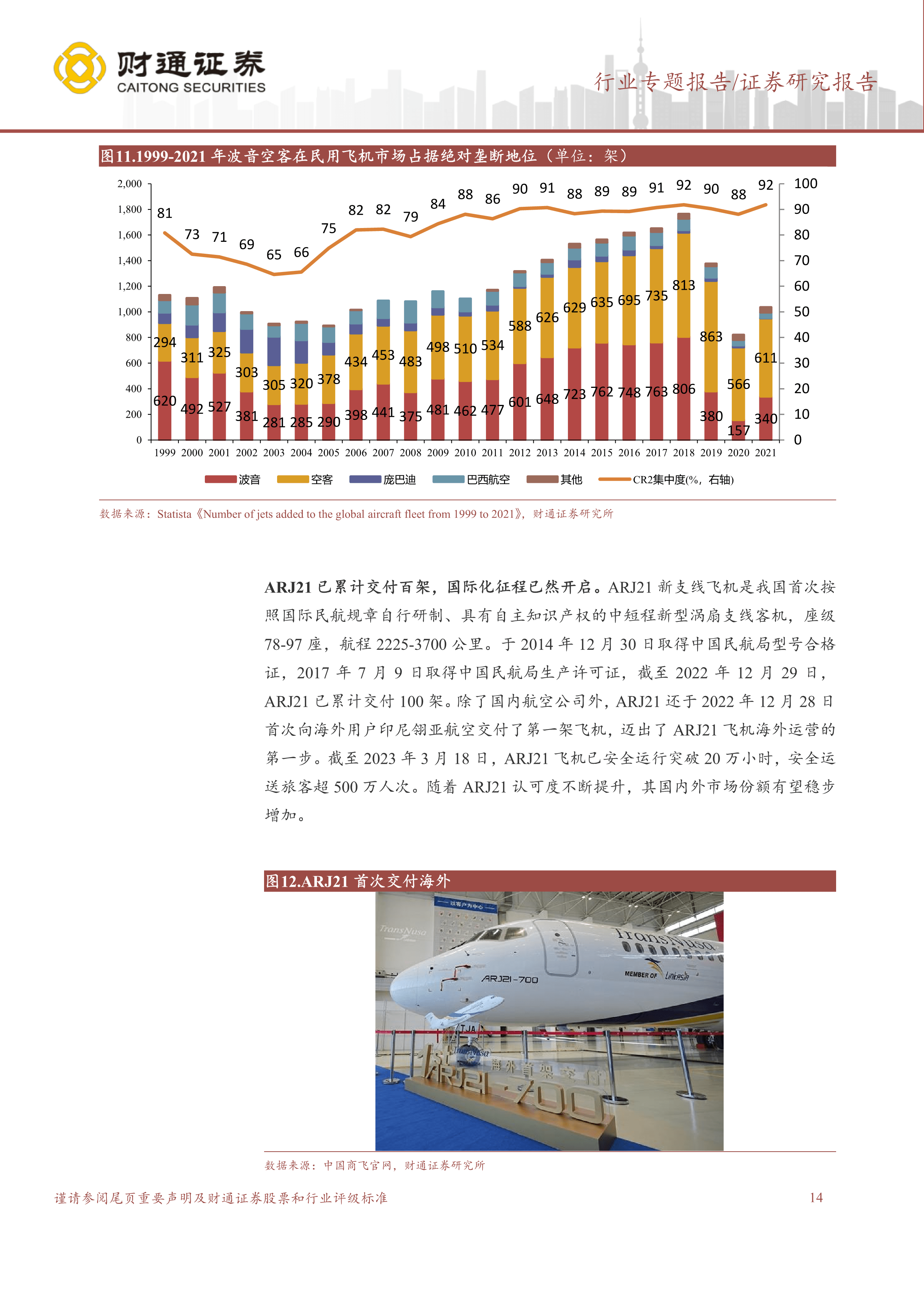 精品国精品国产自在久国产87:02-03-25-27-46-47X：43,探索国产精品的魅力，深度解析国产产业的繁荣与未来趋势