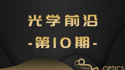 天天躁日日躁狠狠躁:11-31-33-36-39-49P：14,天天躁日日躁狠狠躁，探索现代生活中的节奏与激情