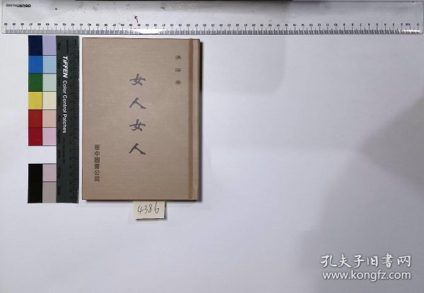 一本一本久久A久久综合精品:02-12-18-38-41-49H：23,一本一本久久A久久综合精品，探索深度与广度