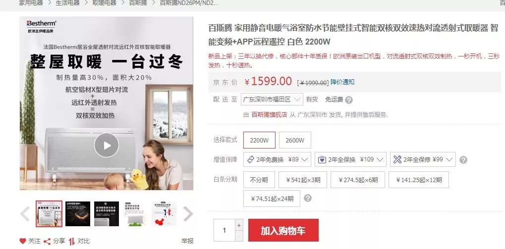 欧美日韩精品一区二区在线视频 :01-18-22-28-38-46C：01,欧美日韩精品一区二区在线视频，探索多元文化下的影视魅力