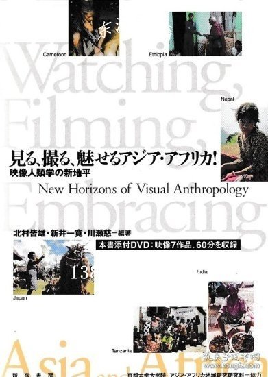 国产偷国产偷亚洲清高:29-32-33-36-40-48Y：35,国产偷窥文化，亚洲清高的独特视角与深层解读（29-32-33-36-40-48Y，35）