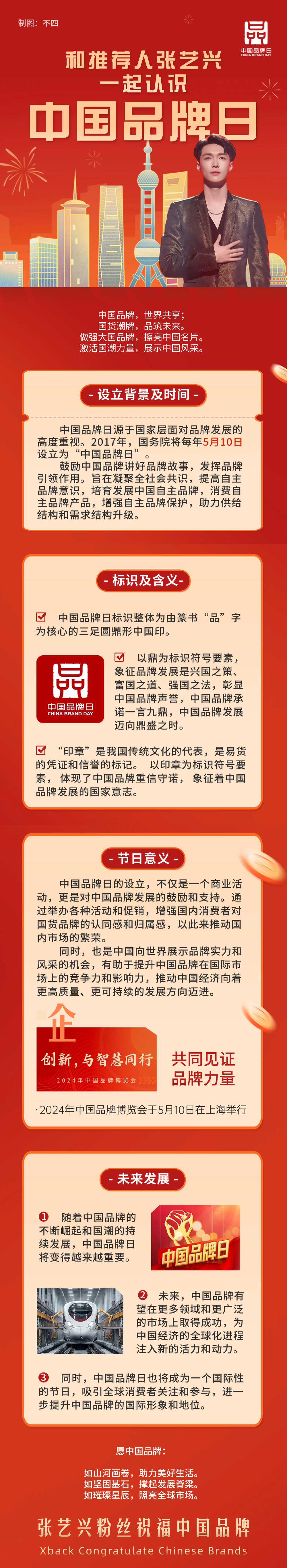 国产免费久久精品99RESWAG:03-19-21-22-40-49J：48,国产免费久久精品，探索中国制造的卓越价值之旅