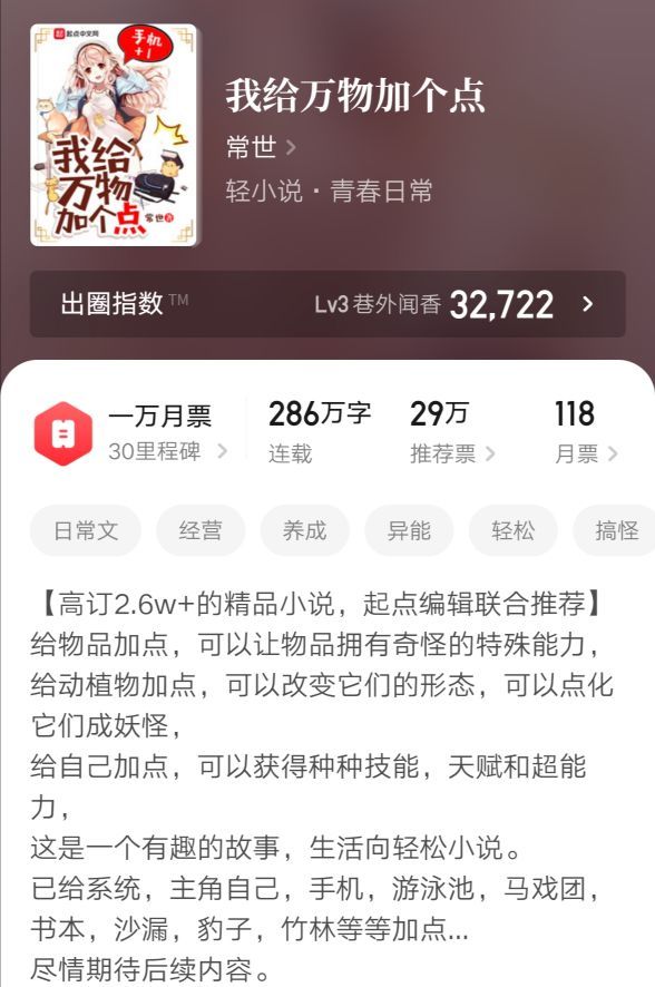 久久精品WWW人人爽人人:10-17-20-26-29-38S：13,久久精品，WWW人人爽，探索精品世界的无限魅力