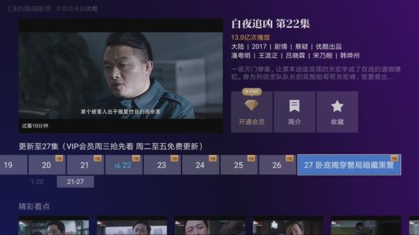 狠狠热精品免费视频:14-17-20-27-45-46F：13,探索狠狠热精品，免费视频的魅力与影响