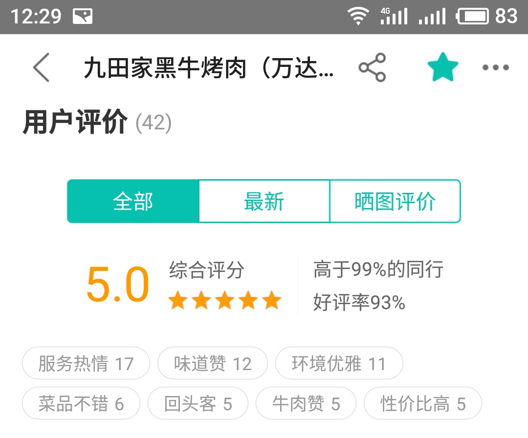 97精品伊人久久大香线蕉APP:10-15-19-20-35-49D：21,探索数字世界的奥秘，97精品伊人久久大香线蕉APP与神秘数字组合