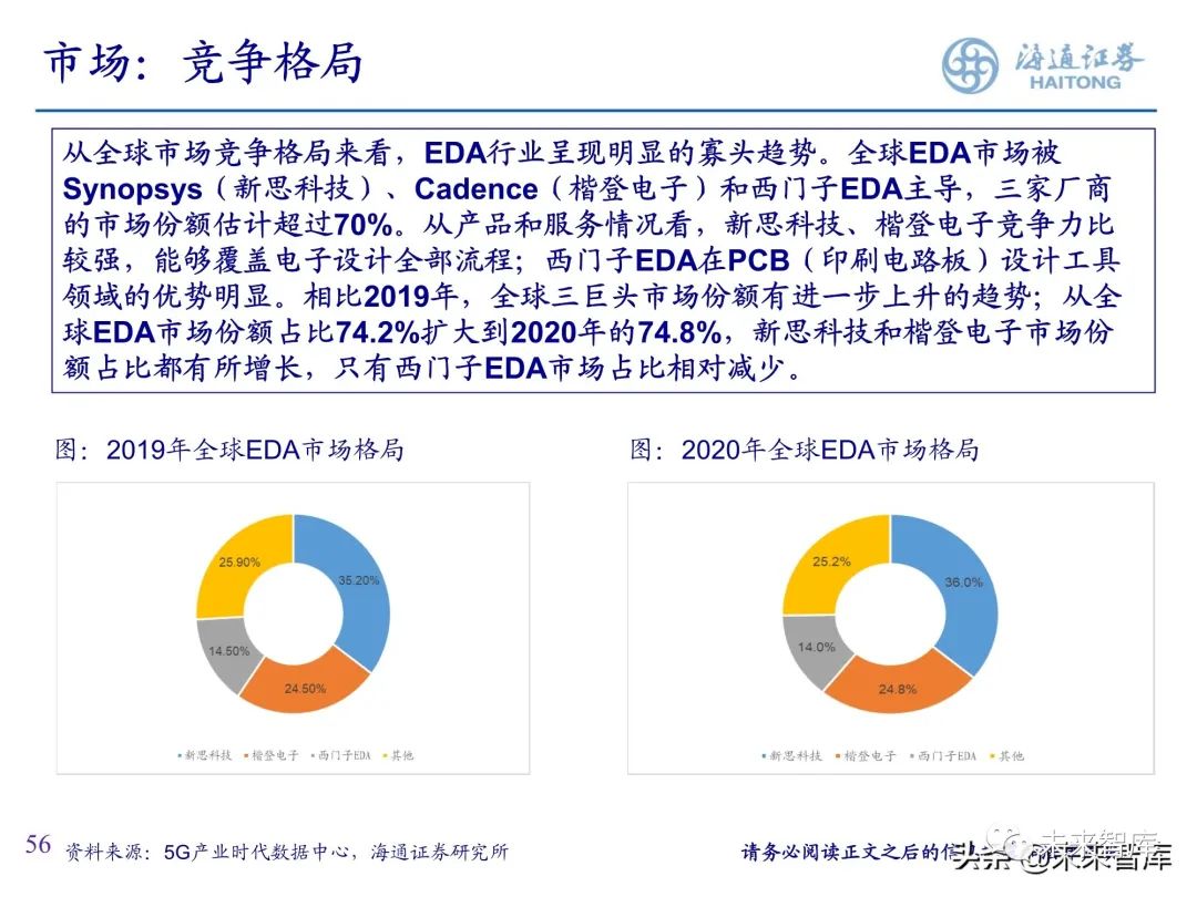 国产精品视频免费一区二区:01-24-32-38-42-46Z：29,关于国产精品视频免费一区二区的深度探讨，从内容与影响看免费视频的价值
