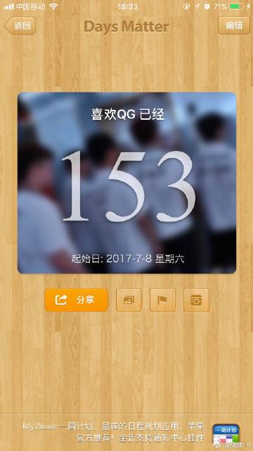 日日摸夜添夜夜夜添高潮:07-14-20-23-37-44Q：36,探索高潮，从日日摸夜到数字密码的奥秘