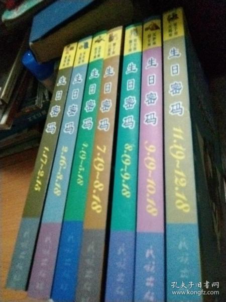 日日摸夜添夜夜夜添高潮:07-14-20-23-37-44Q：36,探索高潮，从日日摸夜到数字密码的奥秘