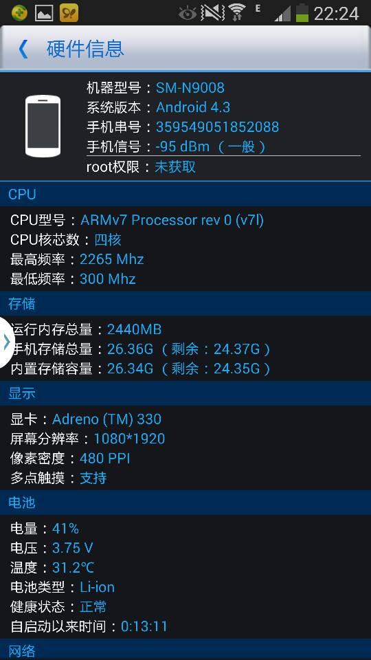 99热这里只有精品6国产免费:08-16-30-40-43-44K：15,探索精品之路，从99热到国产精品的演变历程