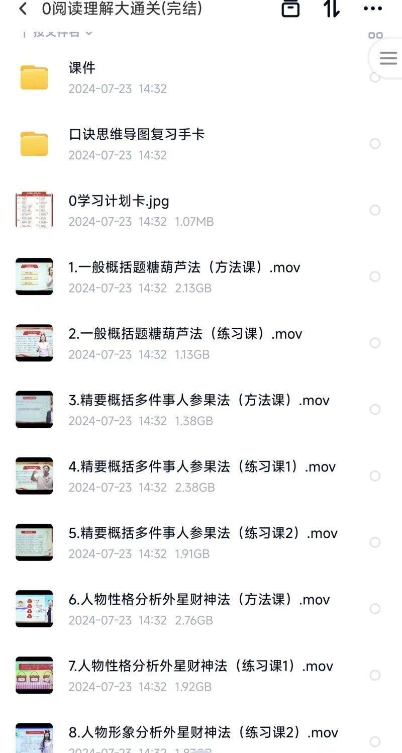 一二三在线观看福利视频:02-05-08-12-24-36K：32,一二三在线观看福利视频，探索数字背后的精彩世界