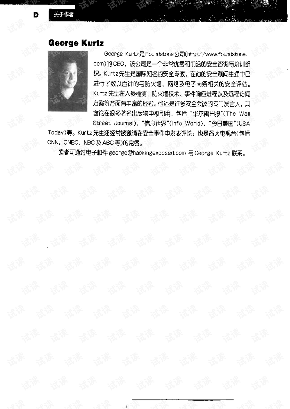 亚洲最大中文字幕无码网站:12-14-27-33-48-49Y:41,探索亚洲最大中文字幕无码网站,一场深入的文化交流之旅(12-14-27-33-48-49Y) 亚洲最大中文字幕无码网站:12-14-27-33-48-49Y:41,探索亚洲最大中文字幕无码网站,一场深入的文化交流之旅(12-14-27-33-48-49Y)