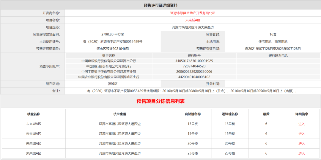 在线观看免费a∨网站:13-15-20-35-36-38E：45,在线观看免费AV网站，探索数字时代的影视娱乐新领域