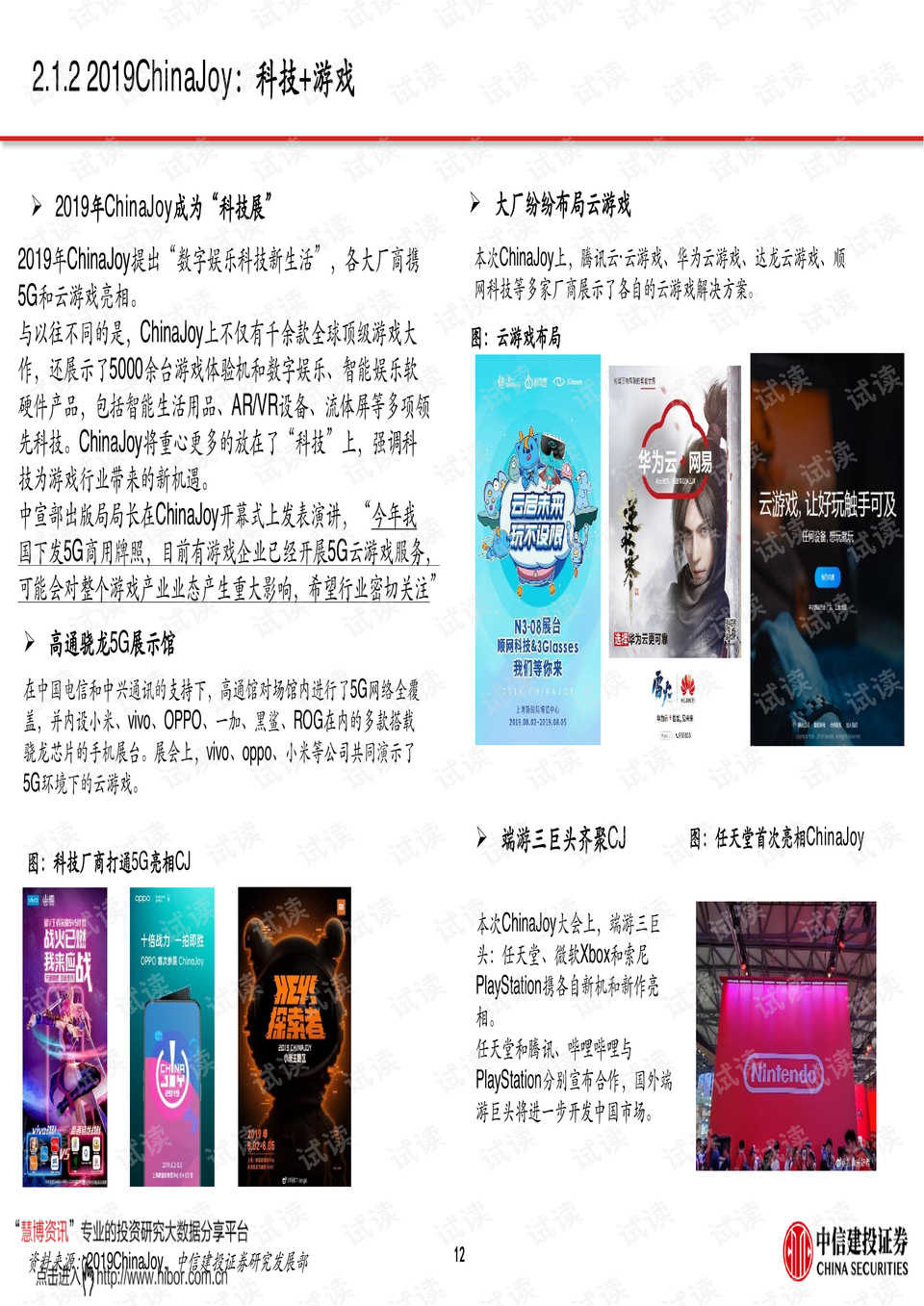 免费国产黄网站在线观看视频:21-35-36-45-46-47T：21,免费国产黄网站在线观看视频，探索热门影视资源的便捷途径