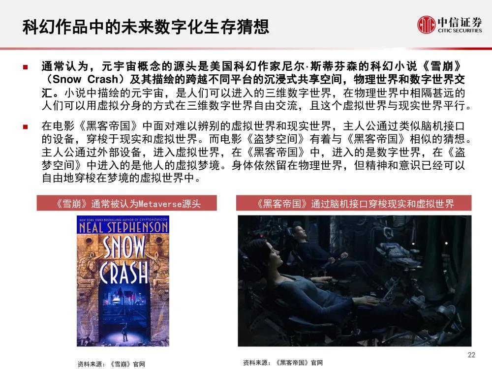 1313午夜精品理论片:02-09-26-31-45-49D：23,探索未知领域，关于午夜精品理论片的深度解析