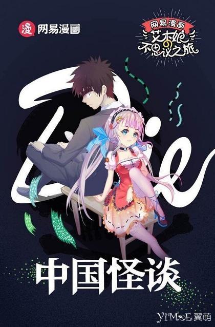 99久久久无码国产精品动漫:03-09-11-25-30-40E：41,探索国产动漫新纪元，99久久久无码精品动漫的独特魅力