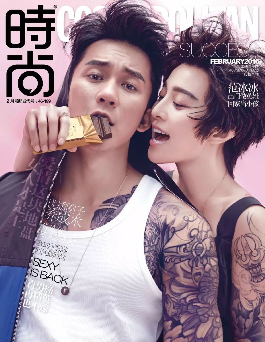 AV无码免费一区二区三区:04-09-15-19-35-49P:32,AV无码免费一区二区三区,探索数字时代的娱乐新境界(文章标题) AV无码免费一区二区三区:04-09-15-19-35-49P:32,AV无码免费一区二区三区,探索数字时代的娱乐新境界(文章标题)