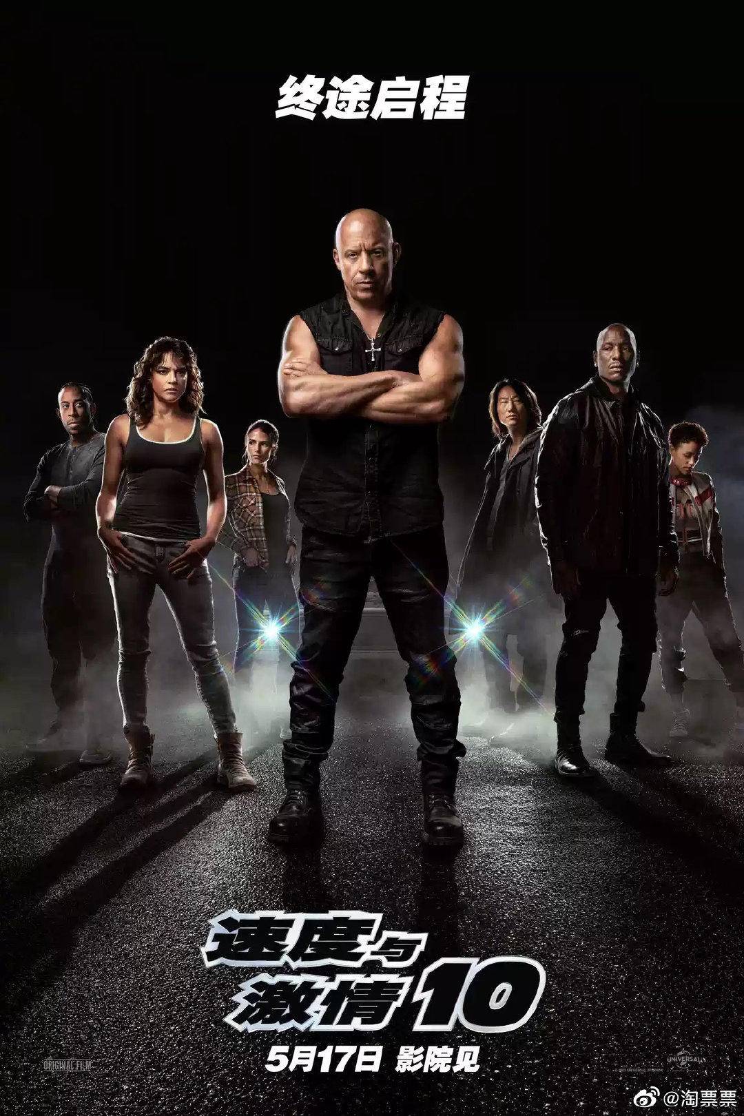 日本大片免费高清大片:08-12-15-26-33-34M：39,探索日本大片，高清免费电影的盛宴（关键词，日本大片、免费高清大片、日期与大小）