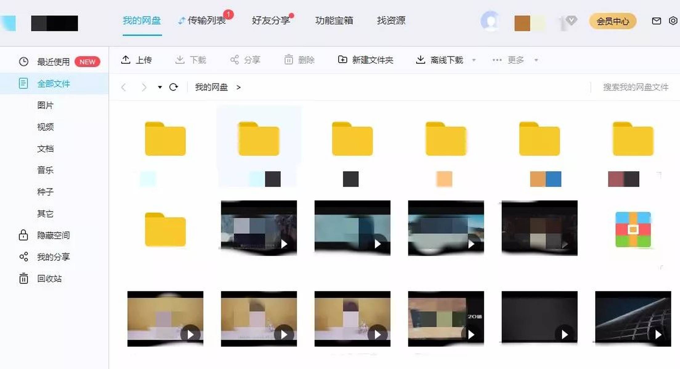 免费无码看AV的网站:01-12-13-15-22-27G：32,关于免费无码看AV的网站及相关讨论