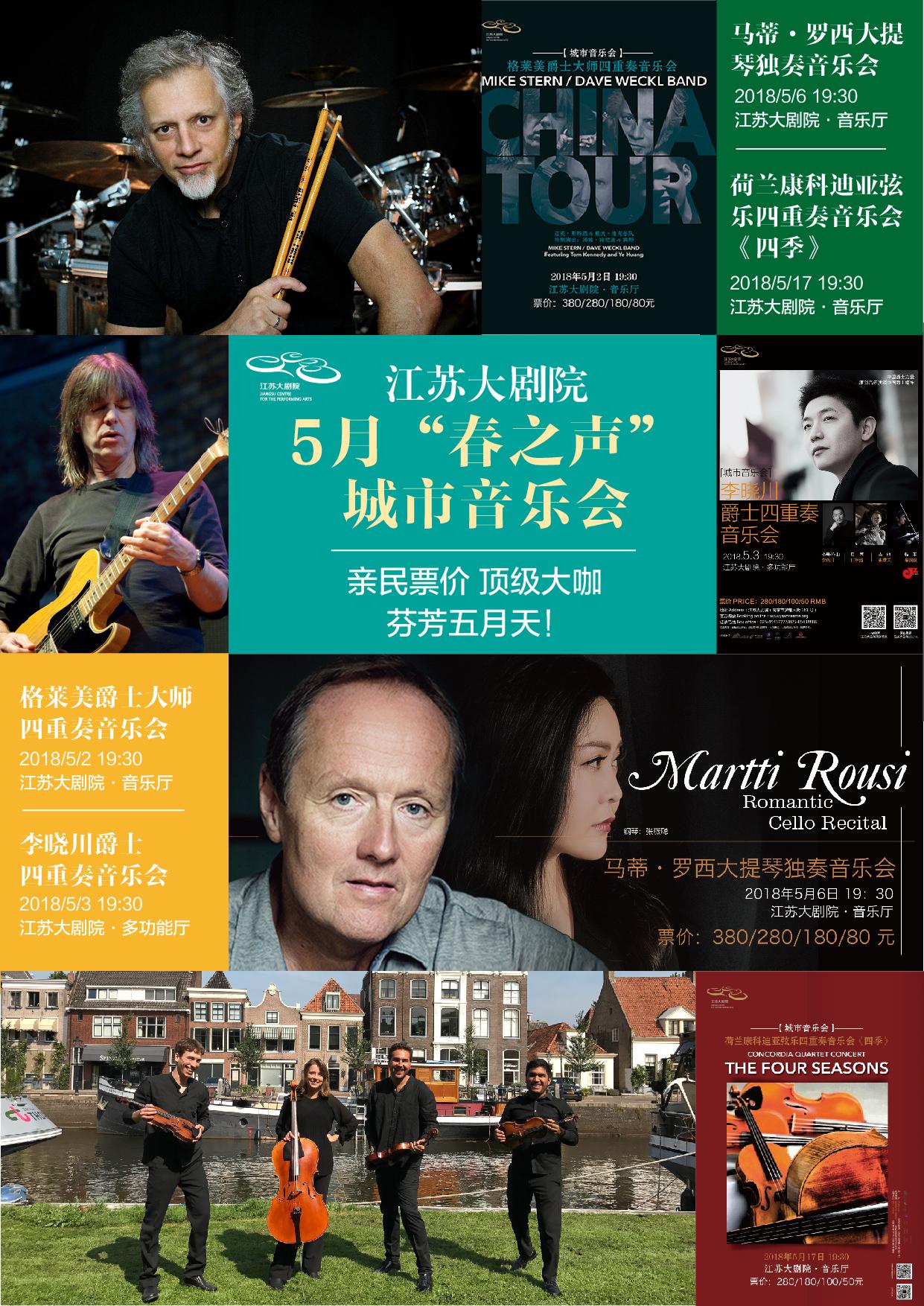 亚洲五月天综合:09-15-20-24-25-49T：10,亚洲五月天，一场跨越时空的音乐盛宴（综合，09-15-20-24-25-49T，10）