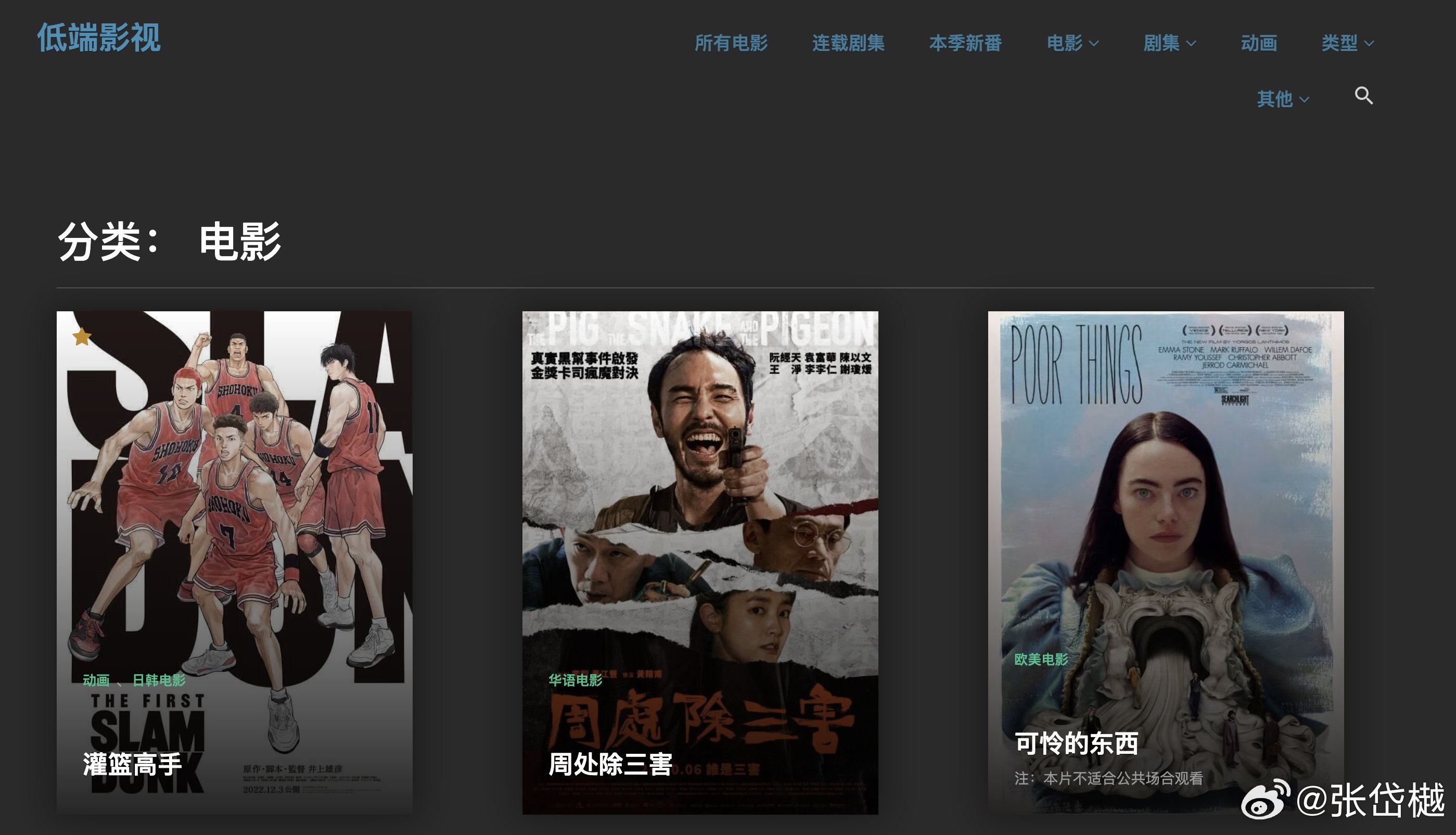 免费观看黄网站:06-09-19-23-42-44N：43,免费观看黄网站的探索之旅，一场充满未知的数字之旅