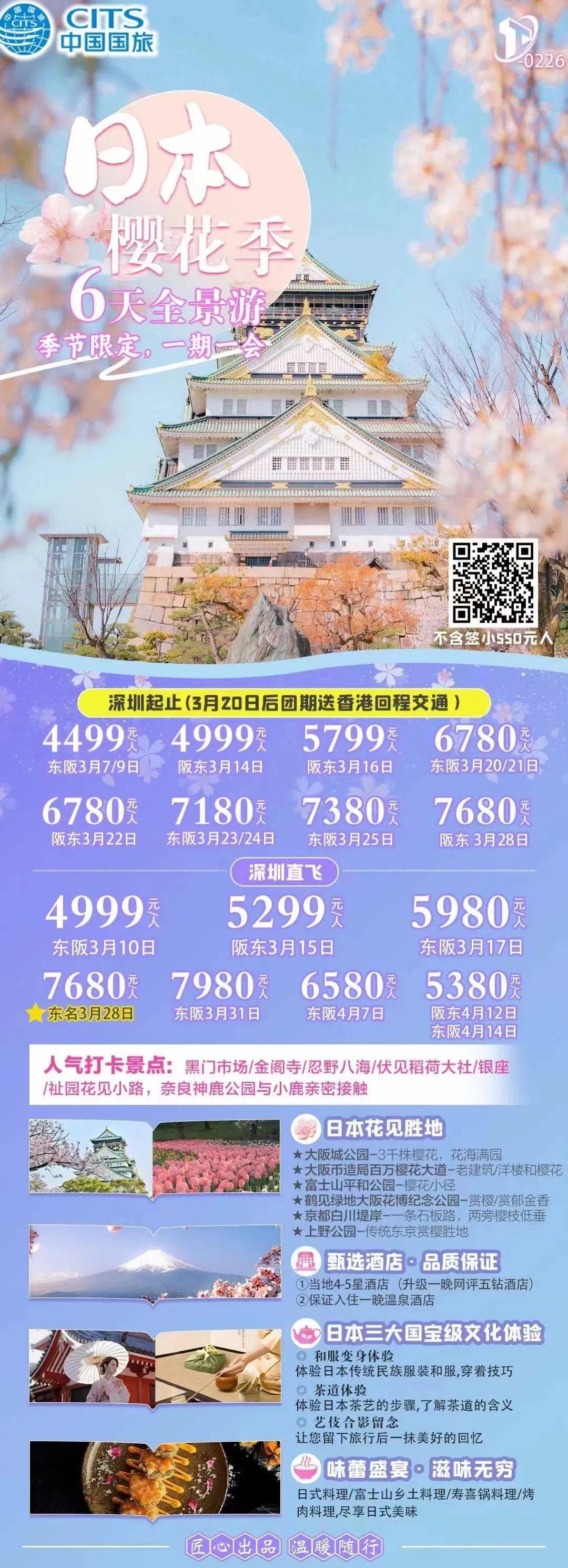 日韩卡二卡三卡四卡免费入口:05-11-16-28-37-38H：35,日韩卡二卡三卡四卡免费入口，探索数字时代的娱乐新纪元（05-11-16-28-37-38H，35）