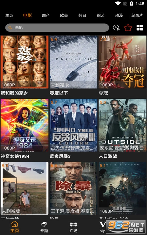 欧美超级乱婬视频播放:06-23-29-39-40-47J：14,欧美超级乱婬视频播放，探索成人娱乐的新世界