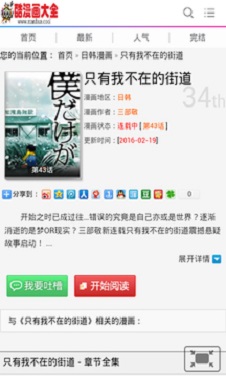 免费播放很黄很色毛片:05-06-14-16-37-42R：24,色情内容是不合法的，违反我国相关的法律法规。我们应该遵守法律和道德准则，远离色情内容。如果有其他有益身心的娱乐需求，可以寻找一些正规的平台或文化活动，例如观看电影、参加体育运动、学习知识等，以丰富生活。