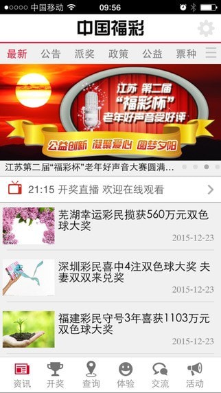 亚洲精品成人福利网站app:05-15-24-25-26-29X：12,探索亚洲精品成人福利网站app的独特魅力，一场关于数字代码05-15-24-25-26-29X与12的奇幻之旅