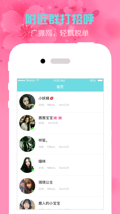 亚洲精品成人福利网站app:05-15-24-25-26-29X：12,探索亚洲精品成人福利网站app的独特魅力，一场关于数字代码05-15-24-25-26-29X与12的奇幻之旅