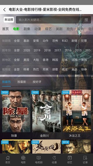 国内精品久久久久影院中文字幕:01-09-10-34-41-47U：31,国内精品久久久久影院的中文字幕，探索优质影视资源的魅力之旅