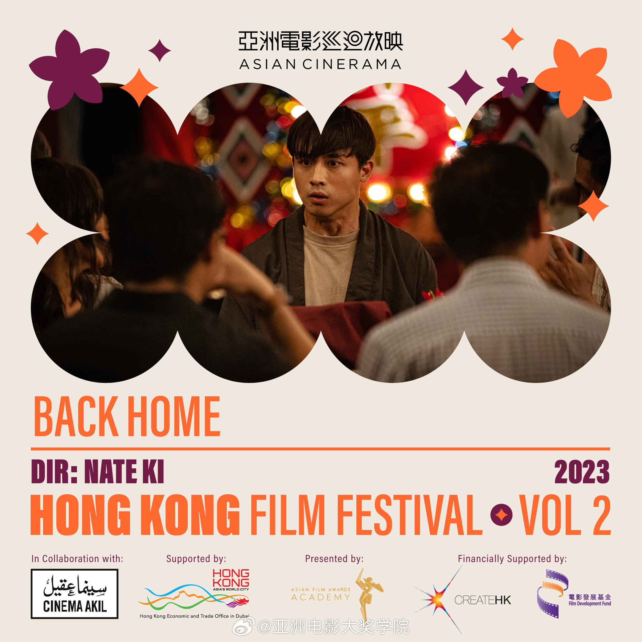 99久久亚洲综合精品:07-08-15-18-32-34D：22,探索亚洲精品之旅，一场跨越时空的视听盛宴