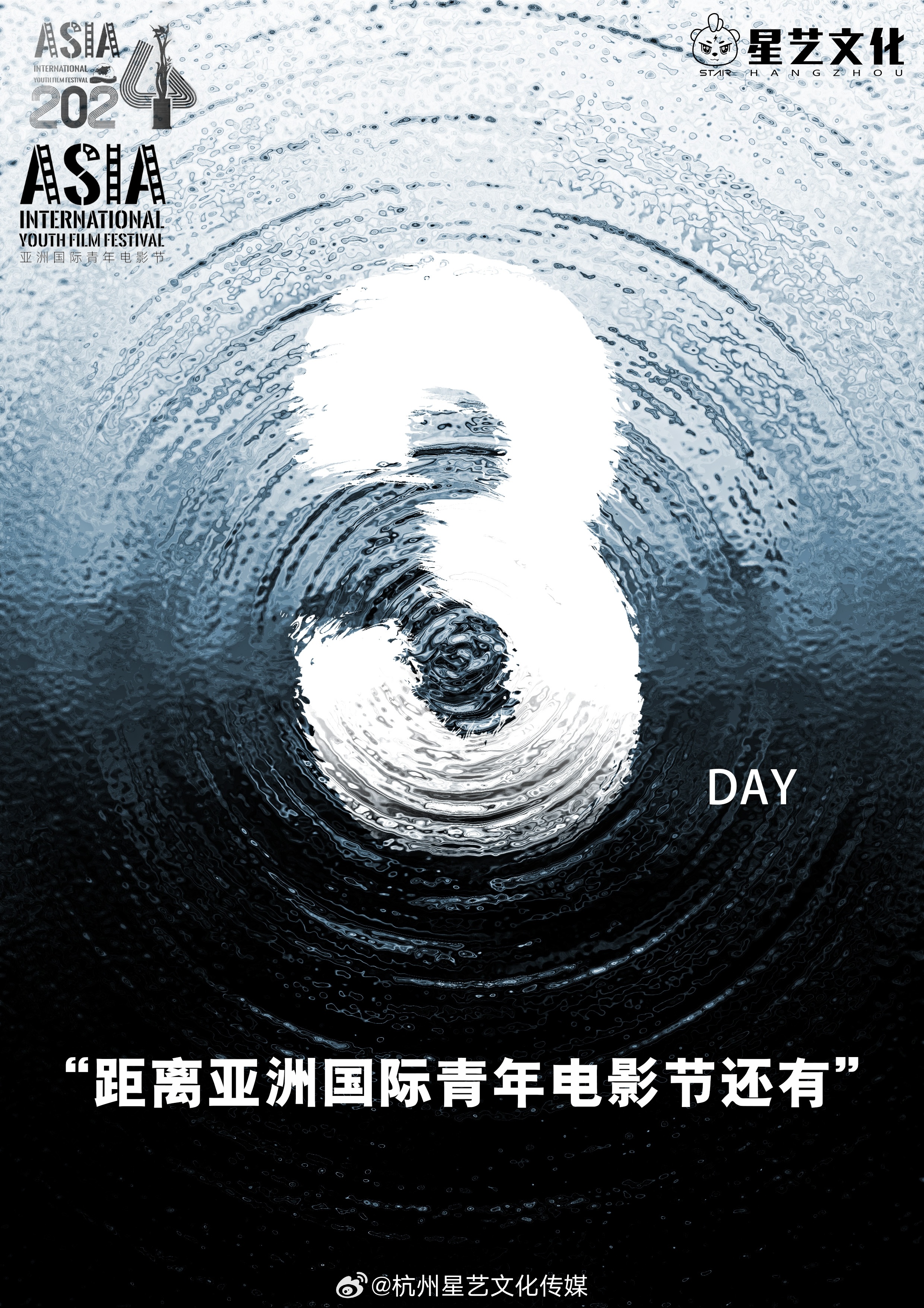 99久久亚洲综合精品:07-08-15-18-32-34D：22,探索亚洲精品之旅，一场跨越时空的视听盛宴