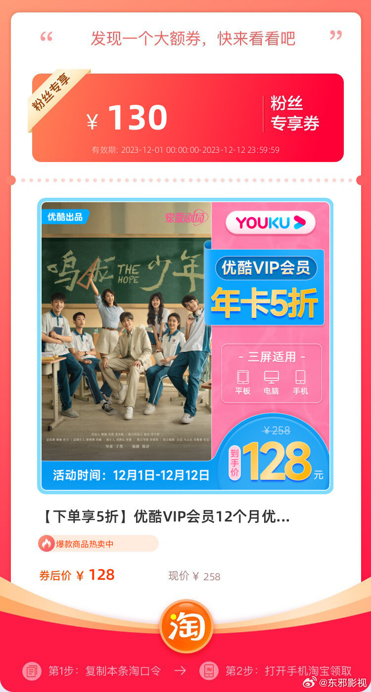 久久久噜噜噜久久免费:09-12-19-20-38-43Y：07,久久久噜噜噜，探索免费时代的数字奥秘