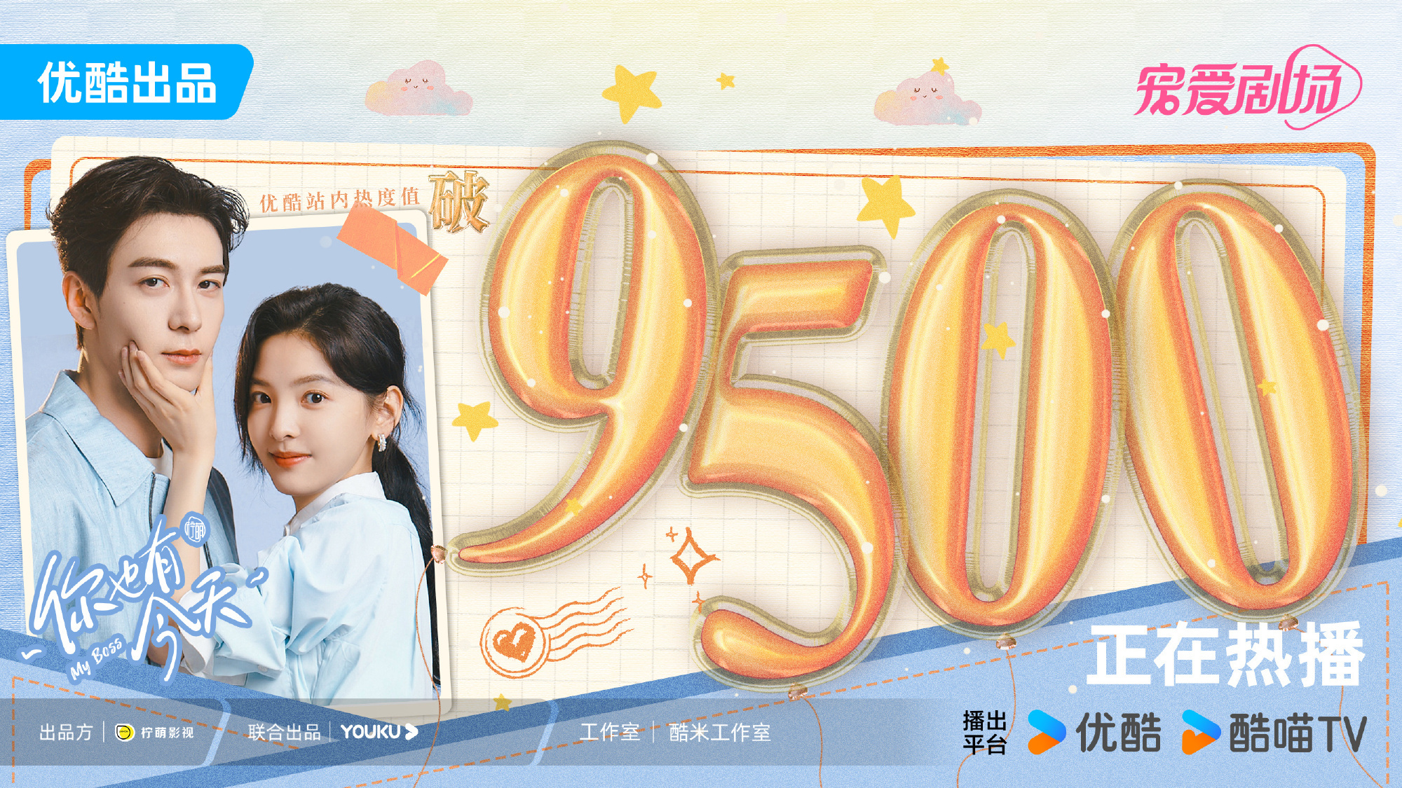 久久久噜噜噜久久免费:09-12-19-20-38-43Y：07,久久久噜噜噜，探索免费时代的数字奥秘