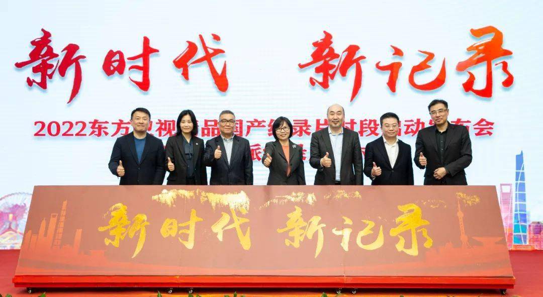 国产精品永久免费嫩草研究院:04-24-28-35-36-44E：49,国产精品永久免费嫩草研究院，探索与创新的前沿阵地