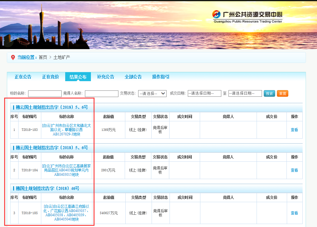 亚洲乱码一区二区三区在线观看:03-07-19-27-41-42G：12,亚洲乱码一区二区三区在线观看，探索数字时代的文化交融与变迁